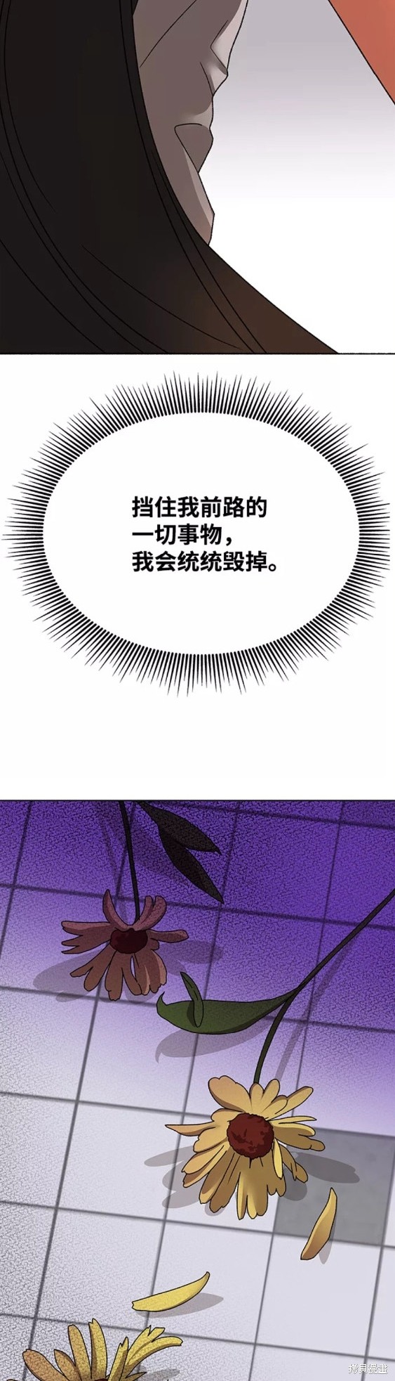 第56话10