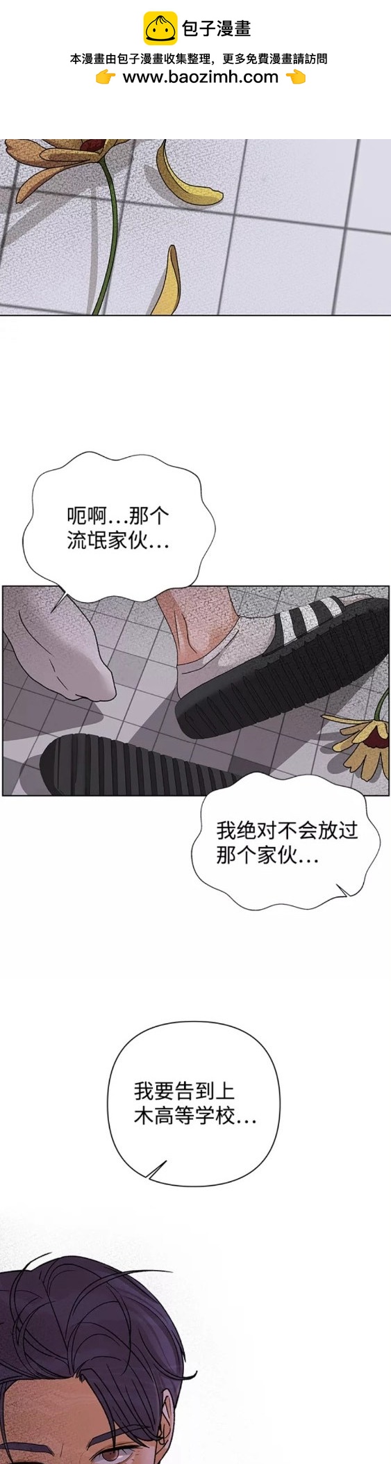 第56话11