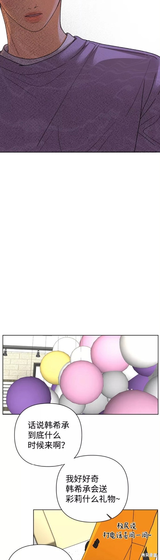 第56话12