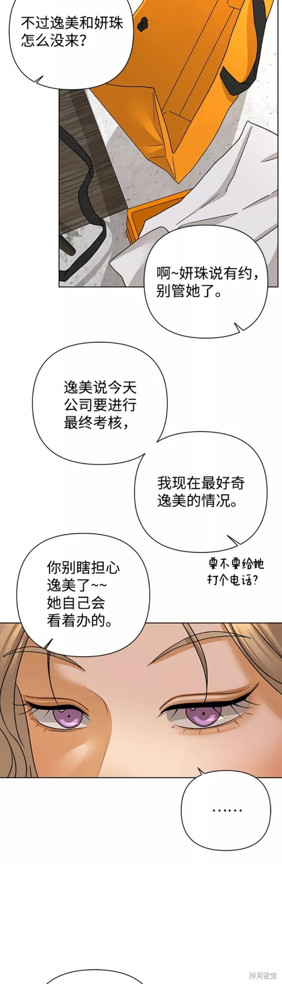 第56话13