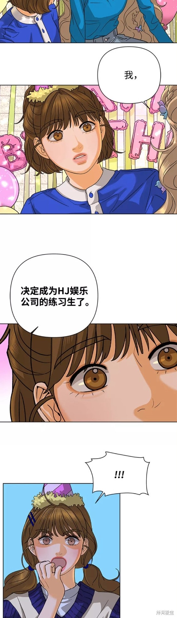 第56话15
