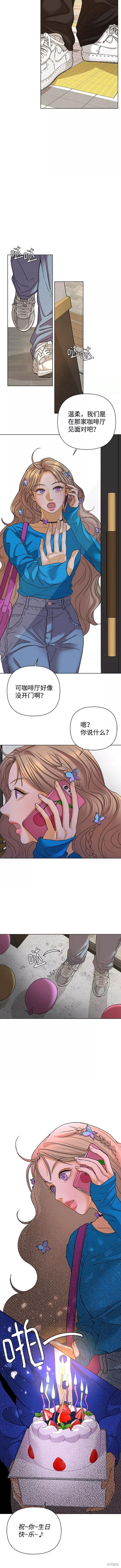 第56话4