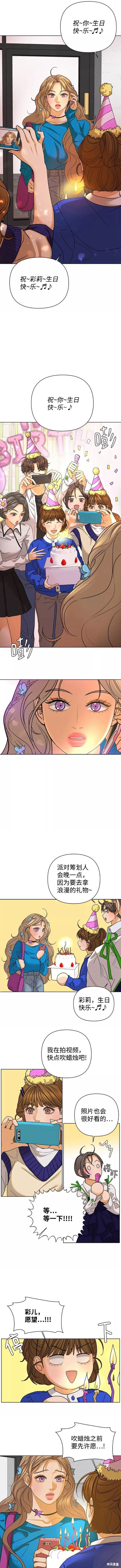第56话5
