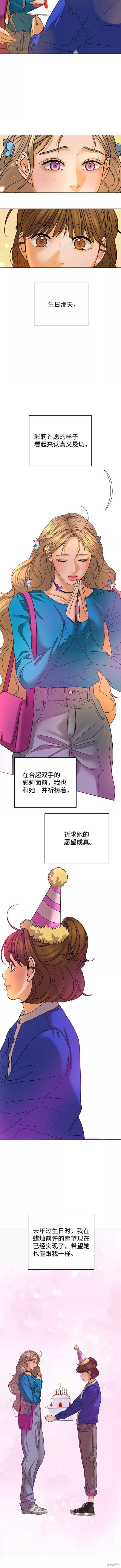 第56话6