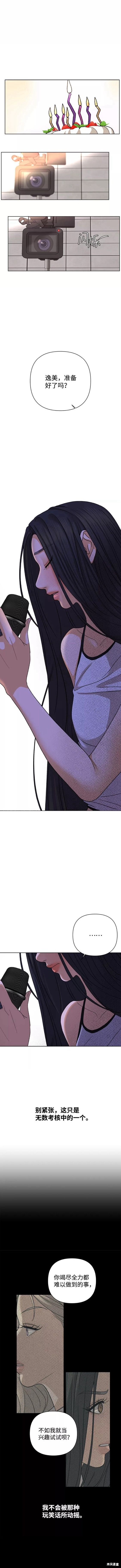 第56话7