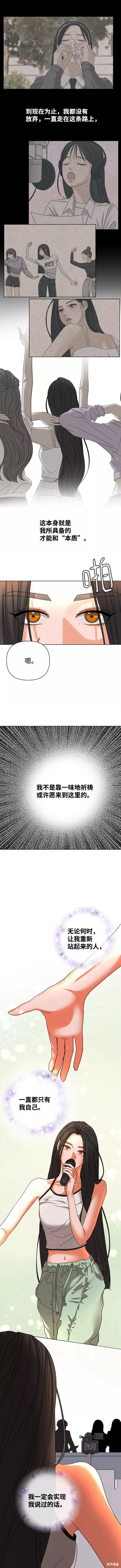 第56话8
