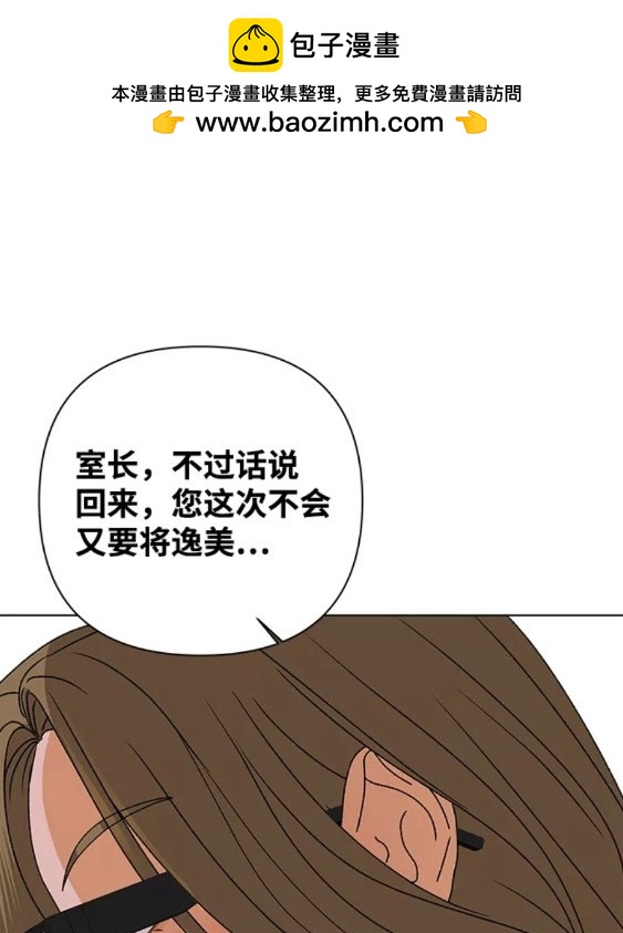 第57话10