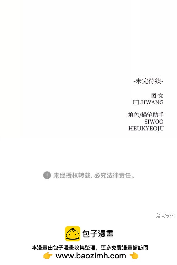 第57话17