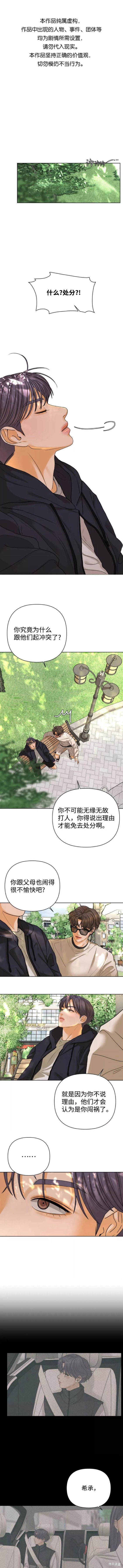 第58话0