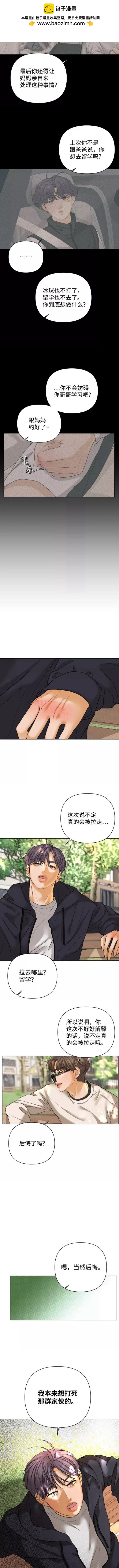 第58话1