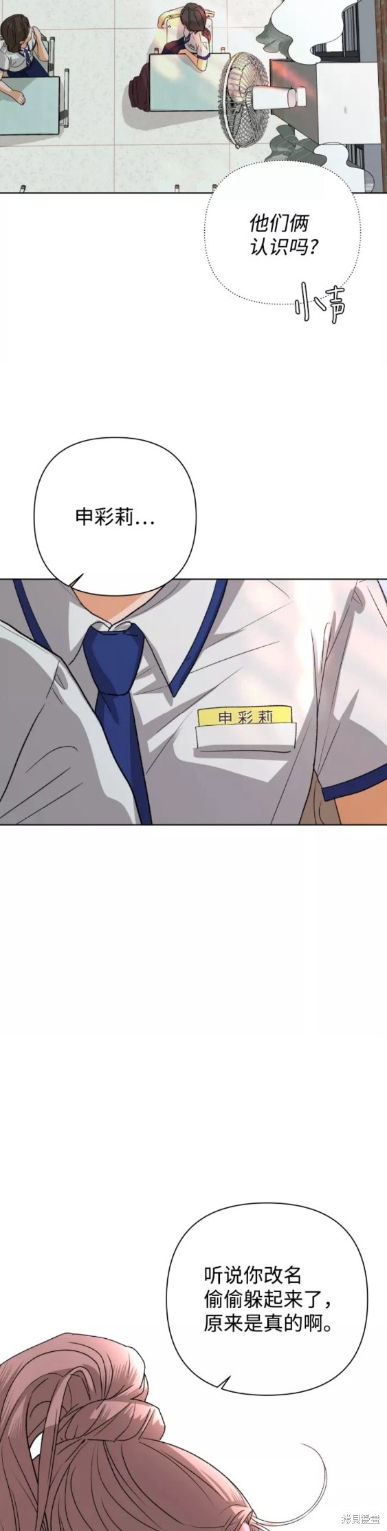 第58话11