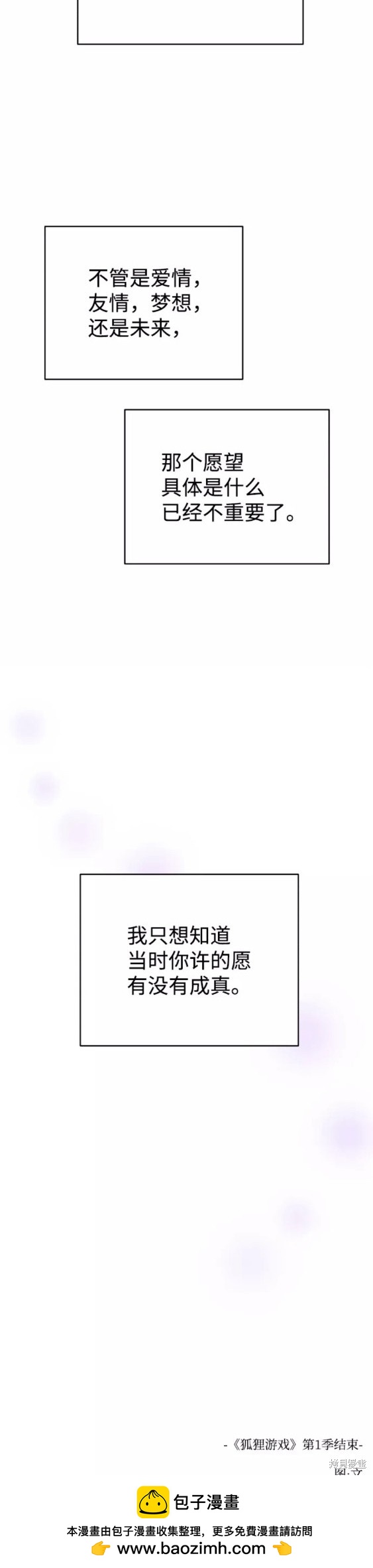第58话16