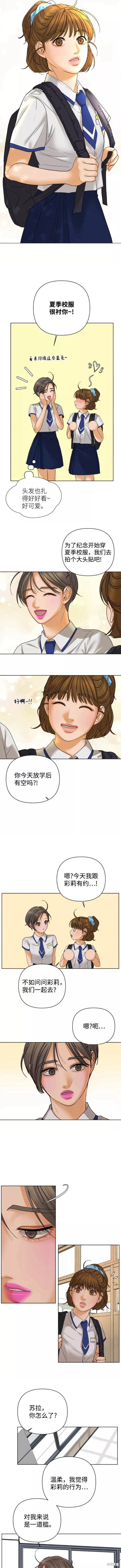 第58话3