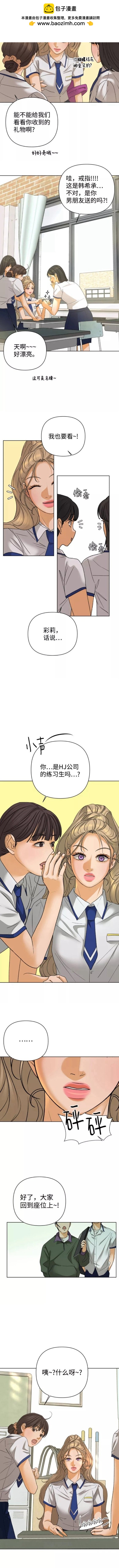 第58话7