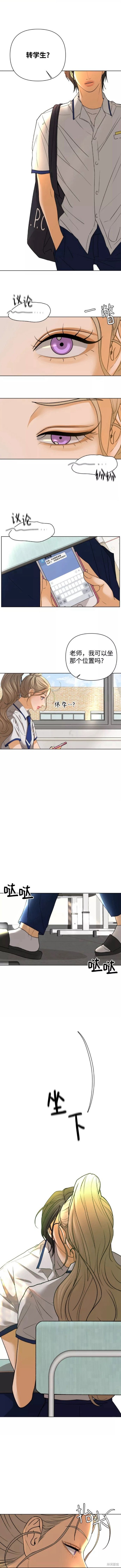 第58话8