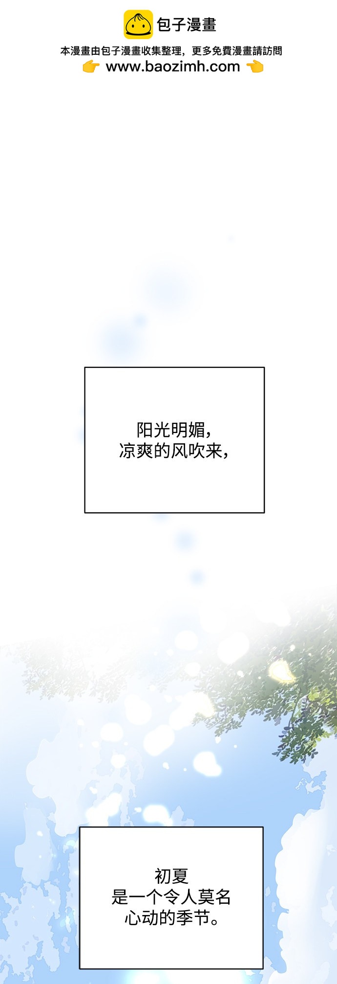 第59话1