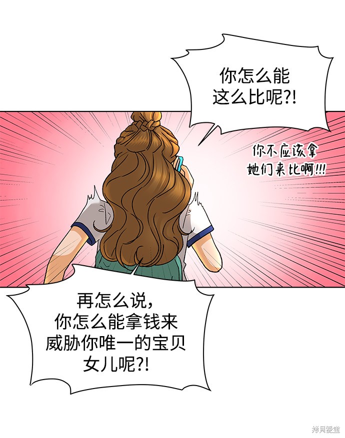 第59话24