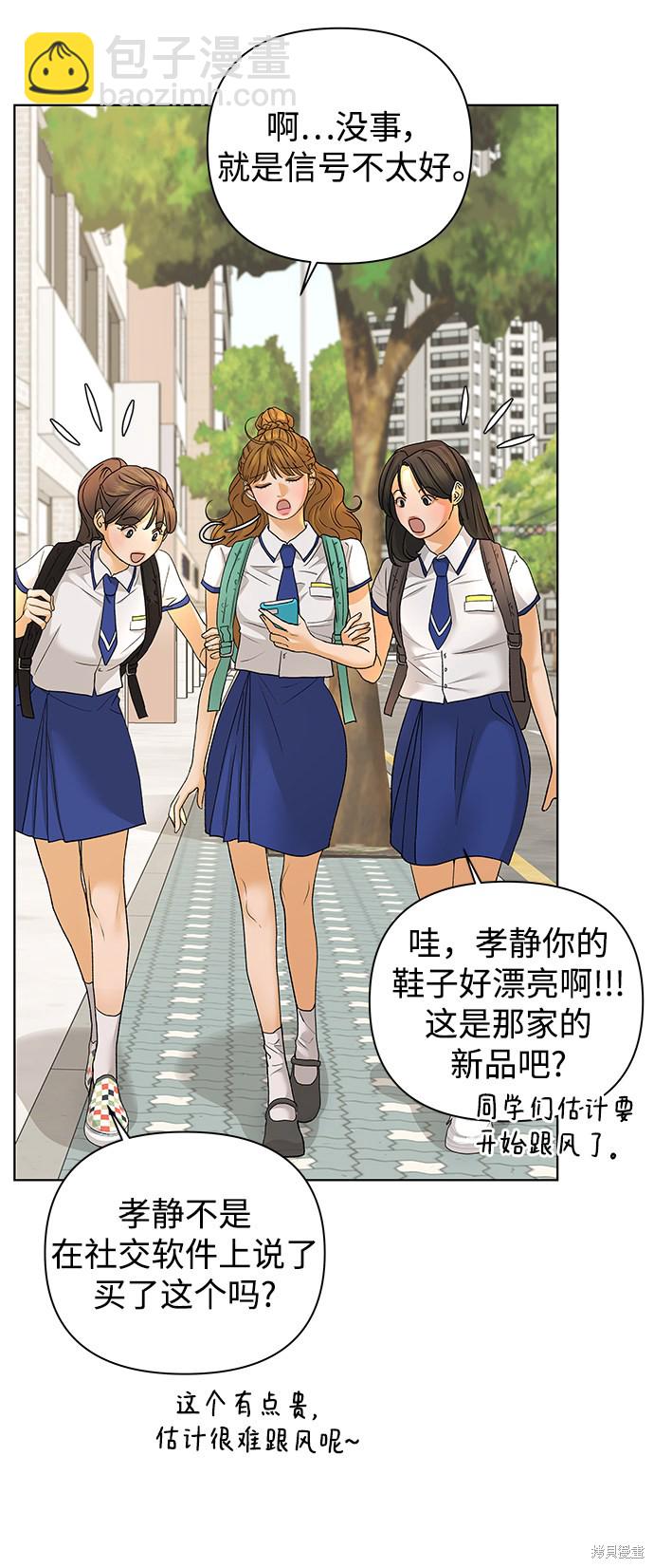 第59话27