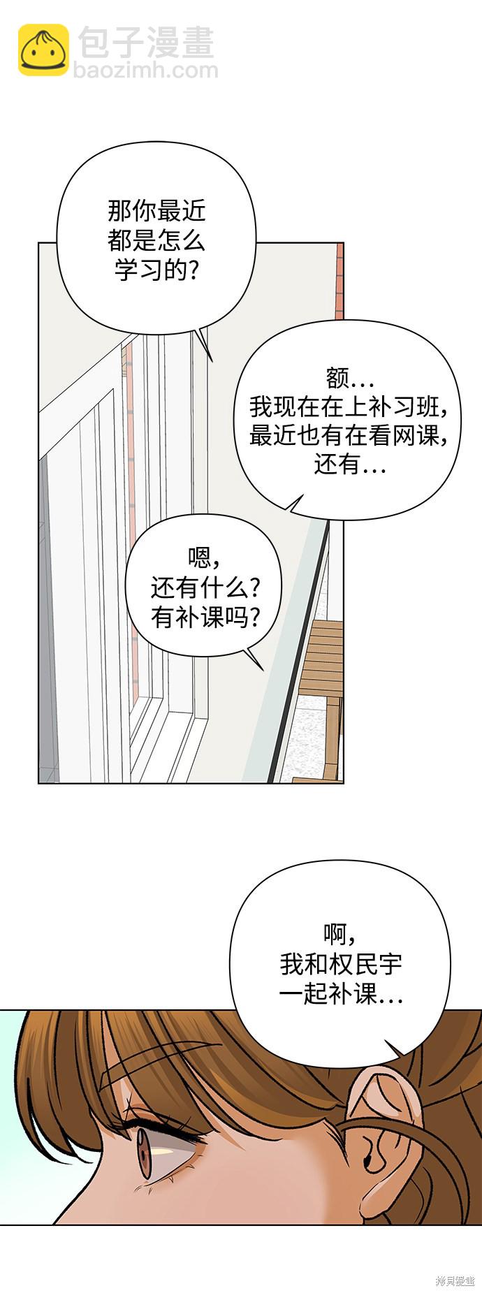 第59话34
