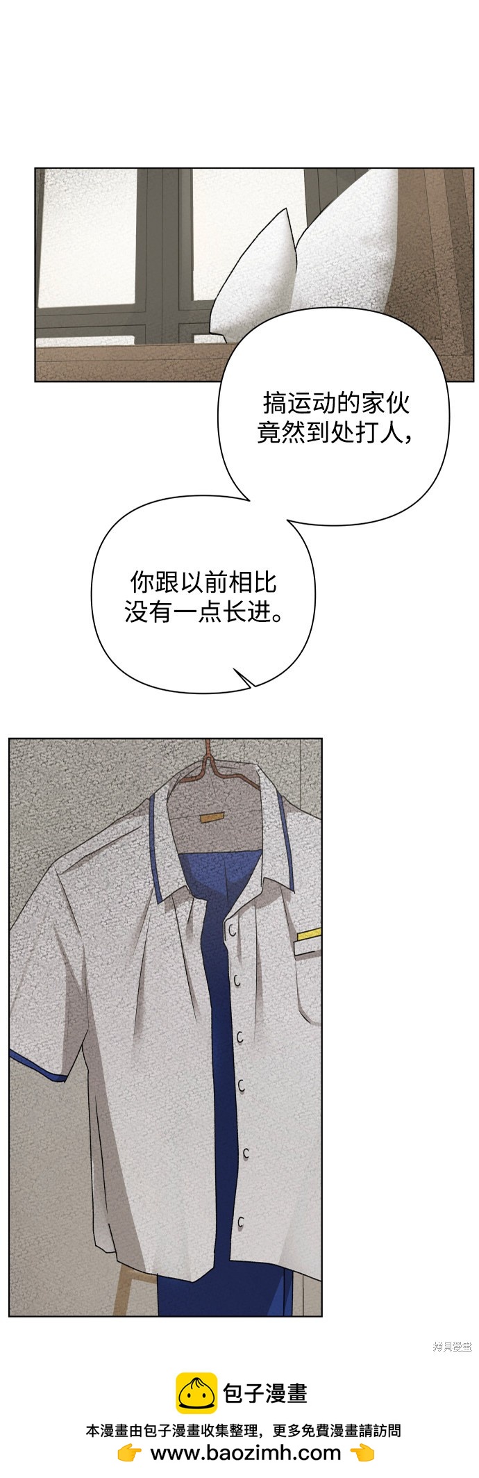 第59话53