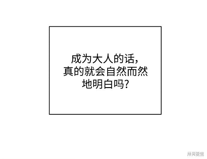 第59话55