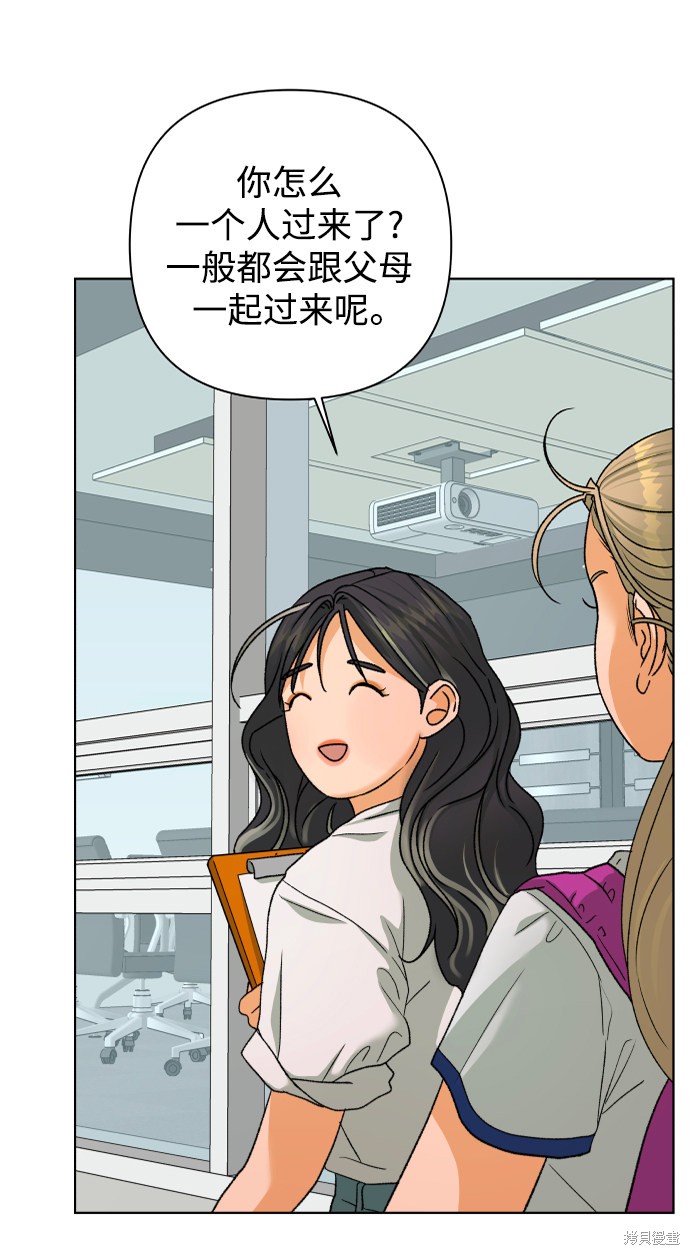 第59话57