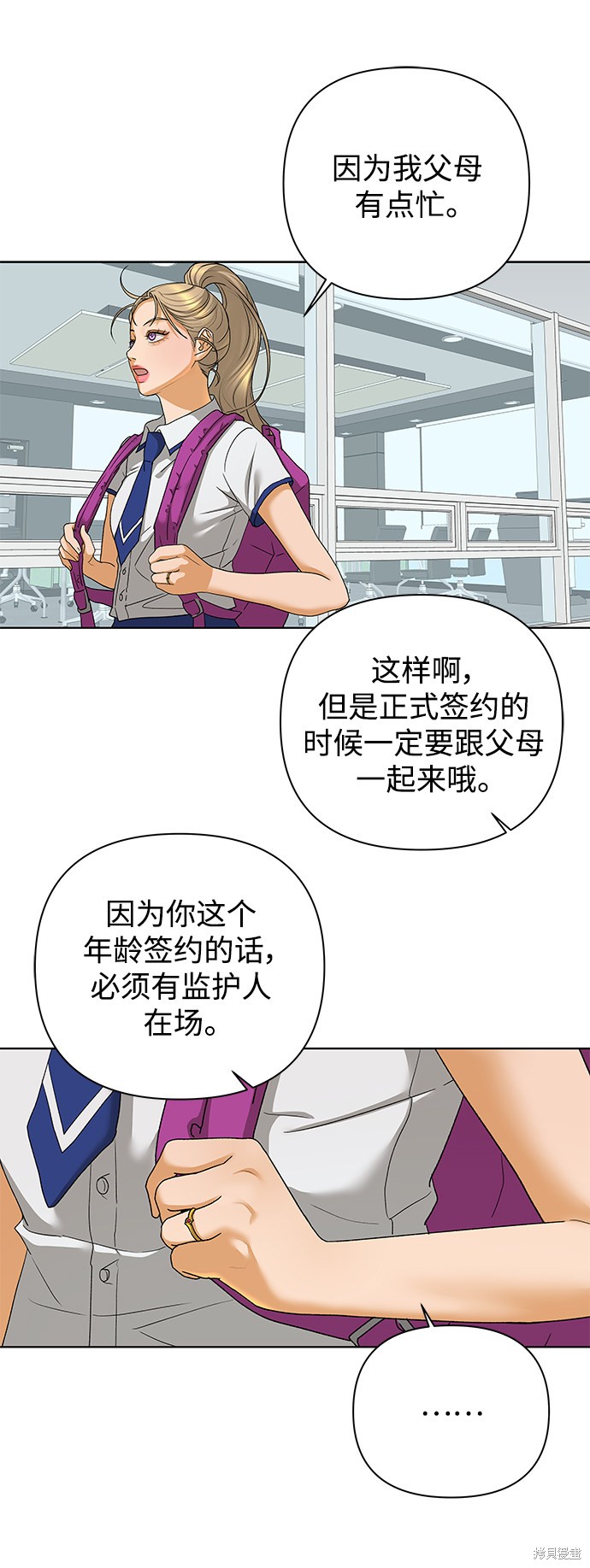 第59话58