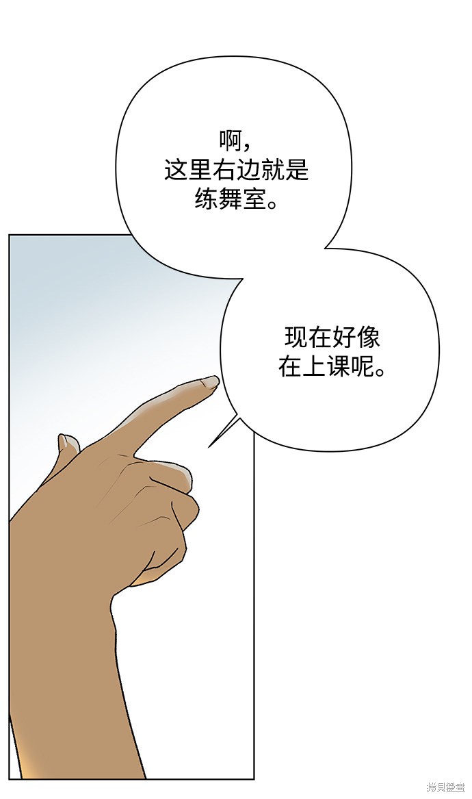 第59话59