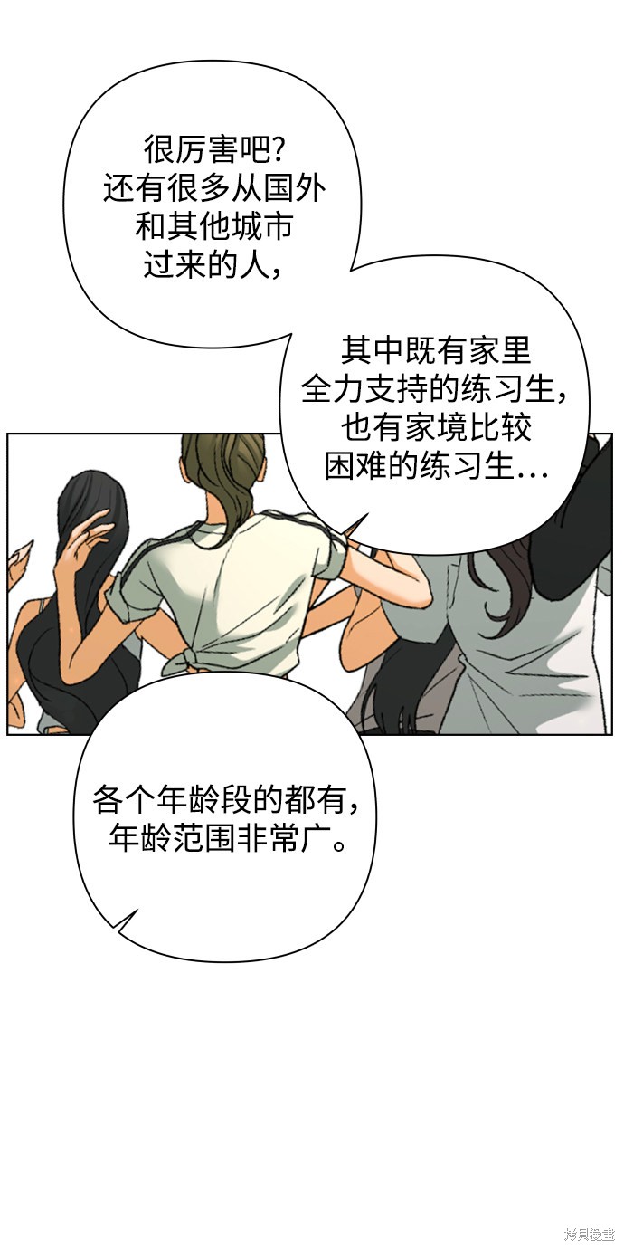 第59话64