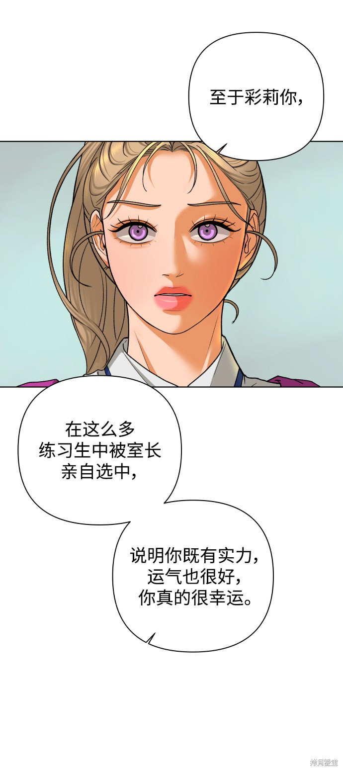 第59话66