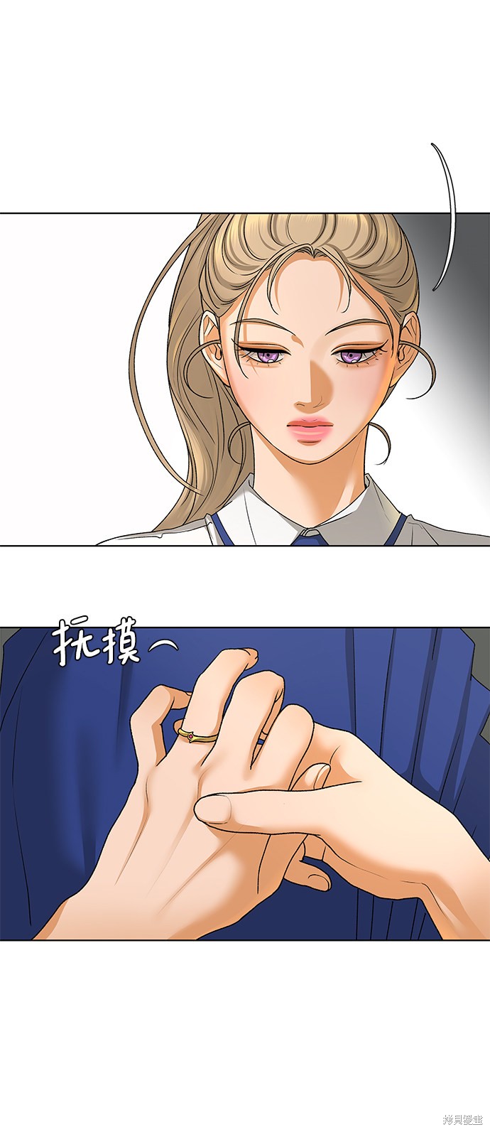 第59话70