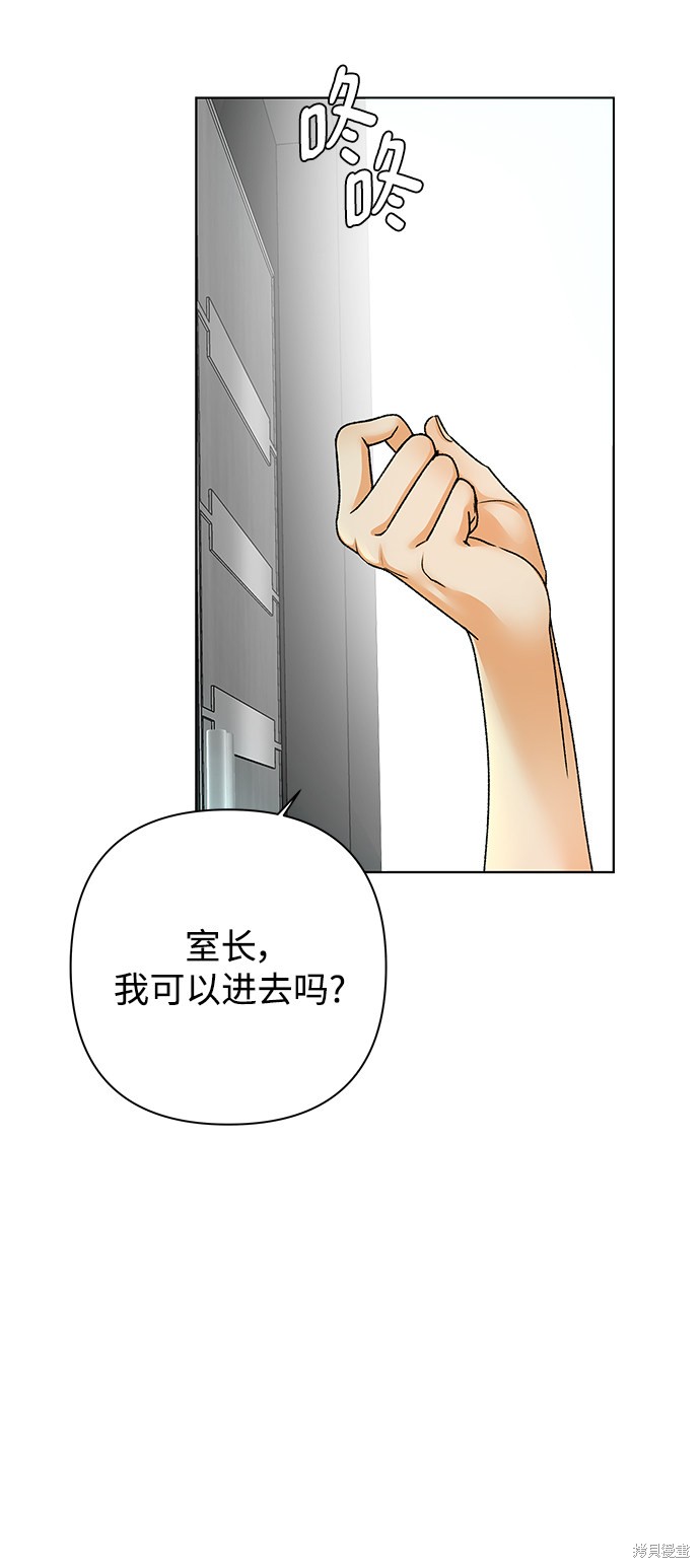 第59话75