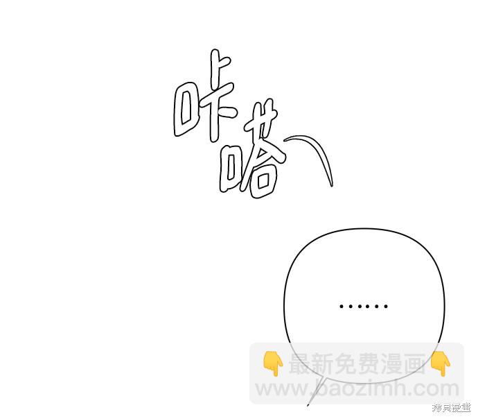 第59话76