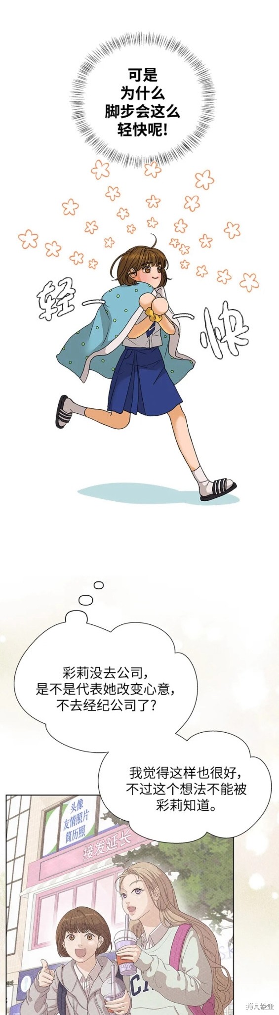 第60话11