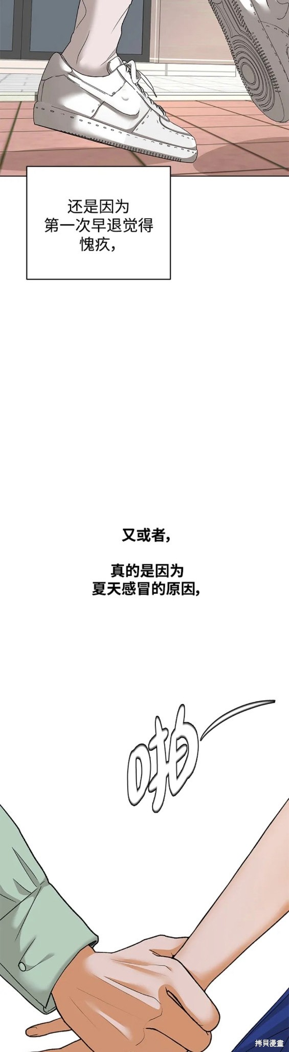 第60话16