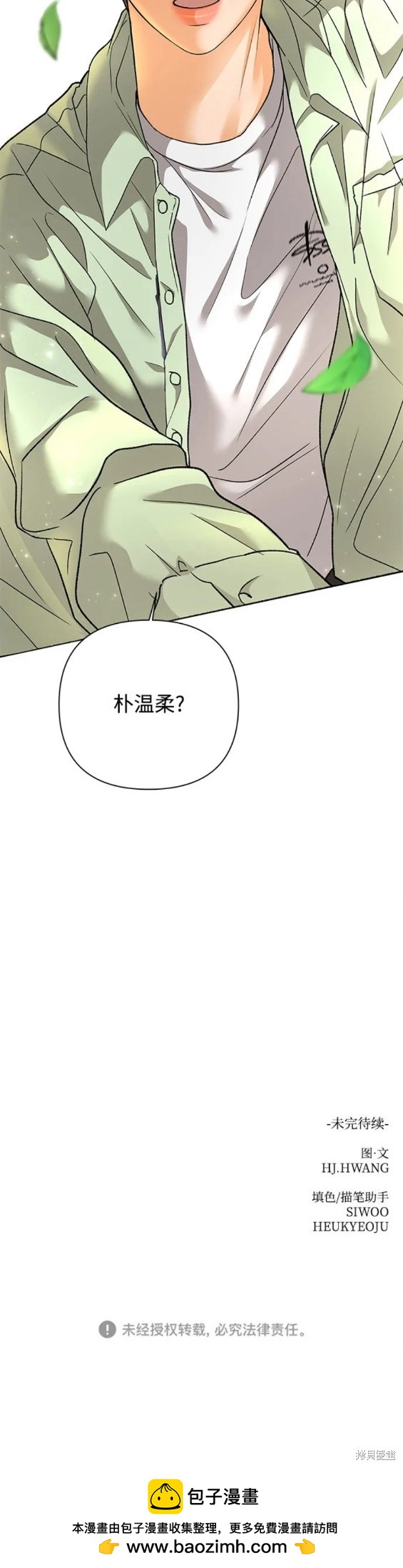 第60话19