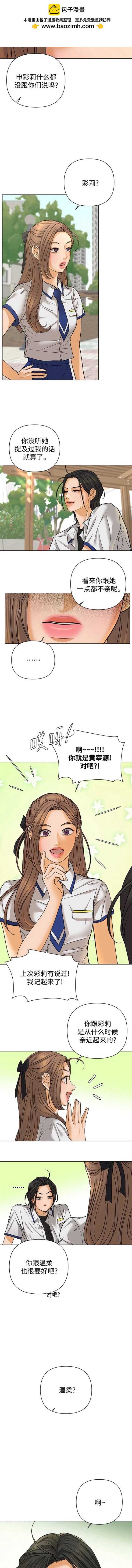 第60话6