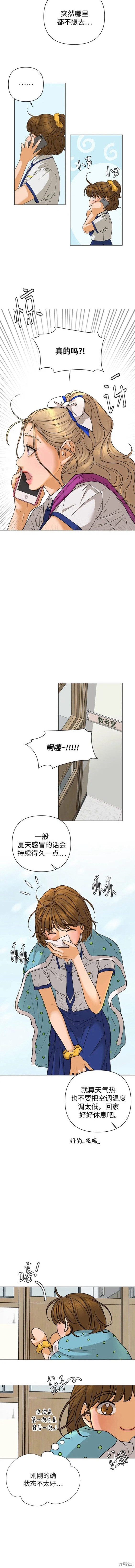 第60话9