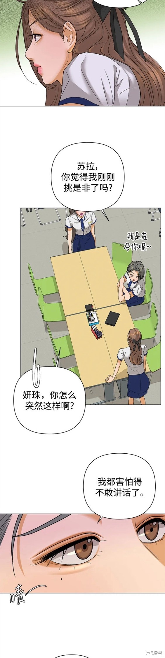 第61话11