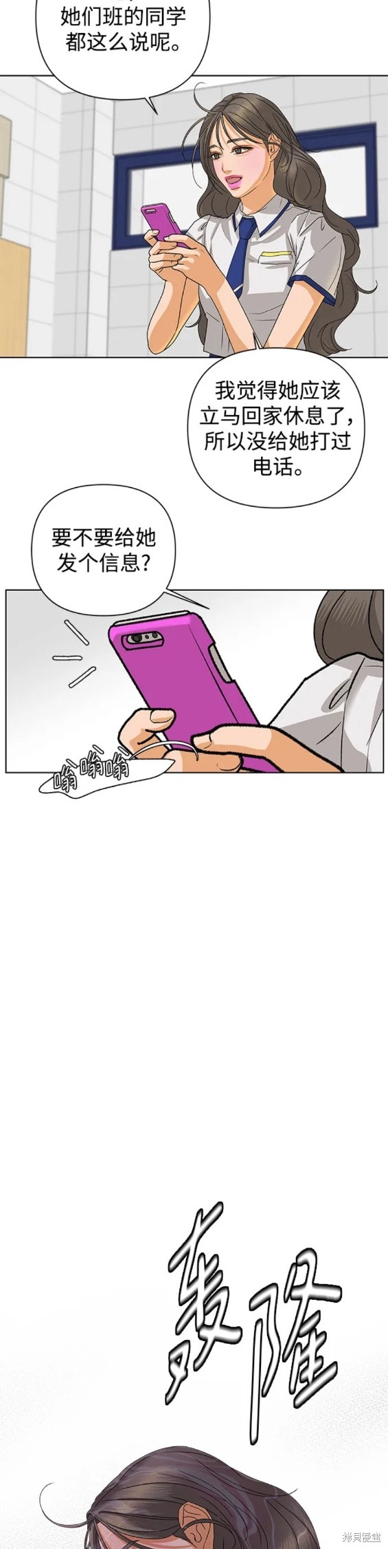 第61话13