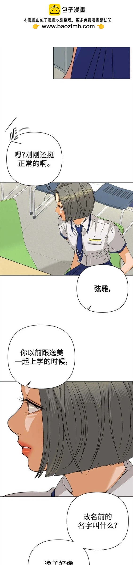第61话16
