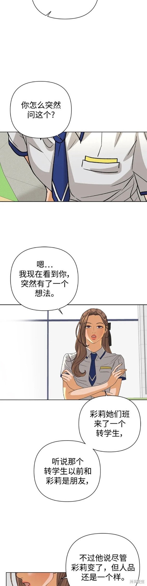 第61话17