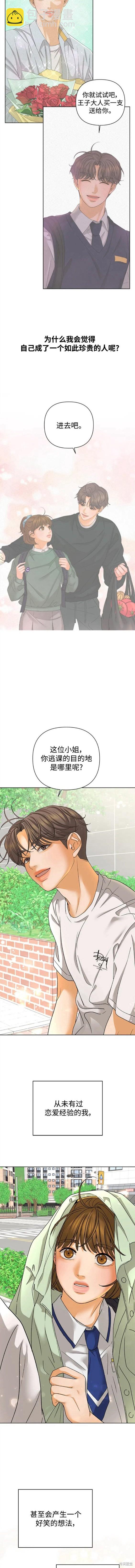 第61话4