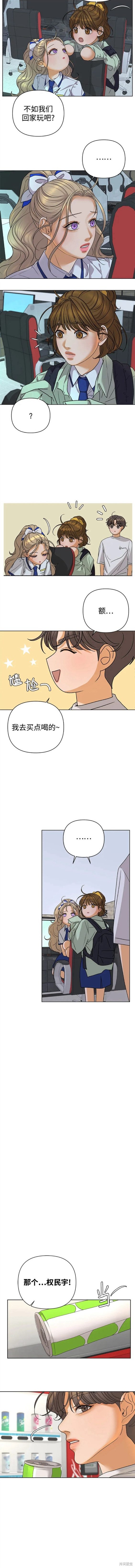 第61话6