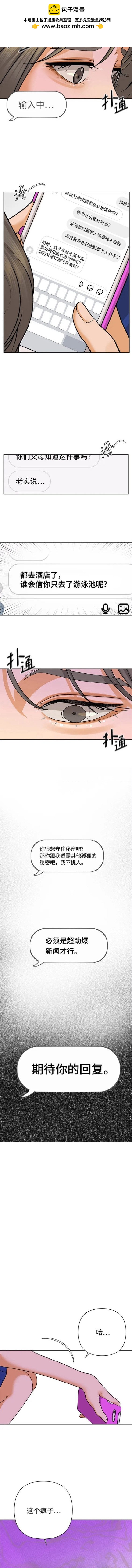 第62话1