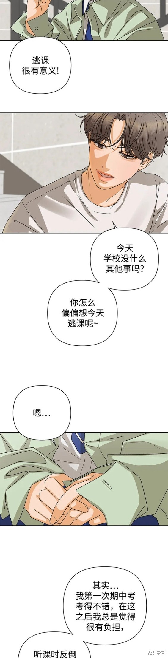 第62话13
