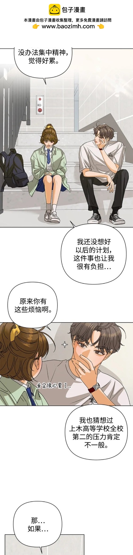 第62话14