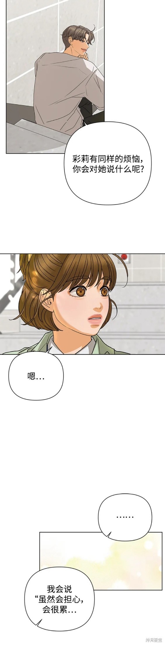 第62话15
