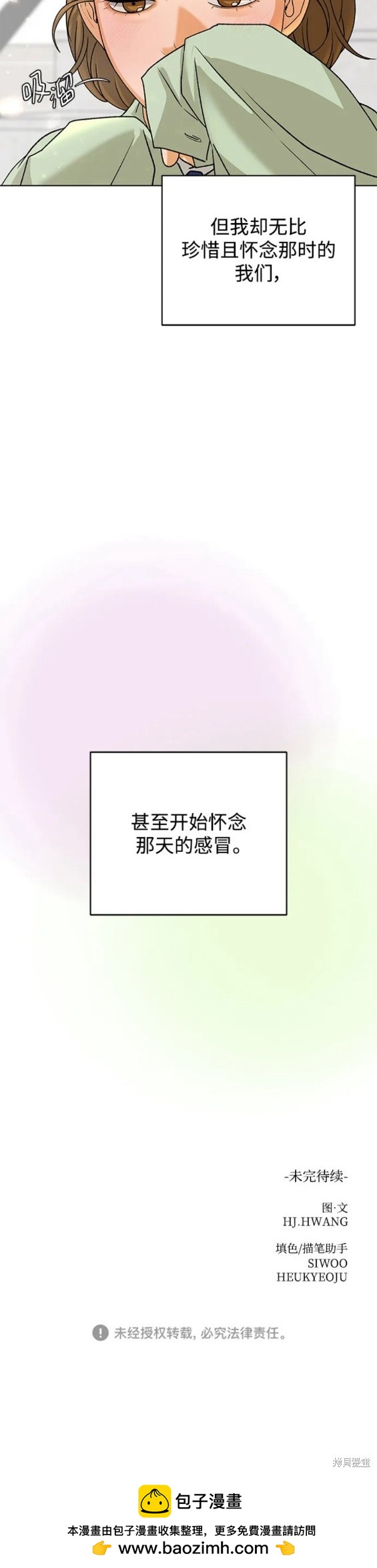 第62话18