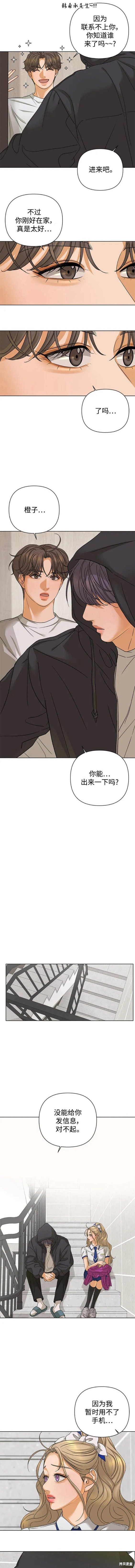 第62话3